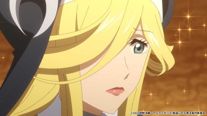 The Unaware Atelier Master